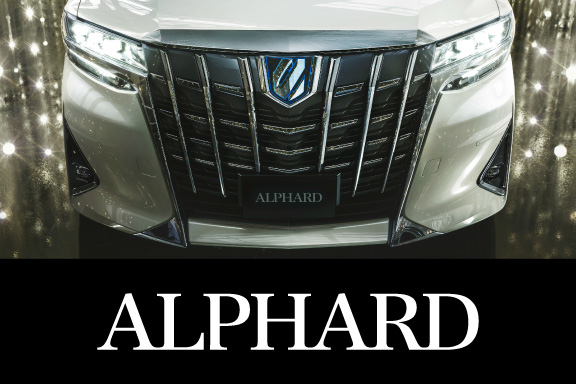 アルファード トヨタ車のことなら新潟トヨペット 新潟トヨペット