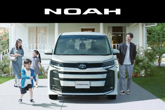 ノア｜トヨタ車のことなら新潟トヨペット | 新潟トヨペット