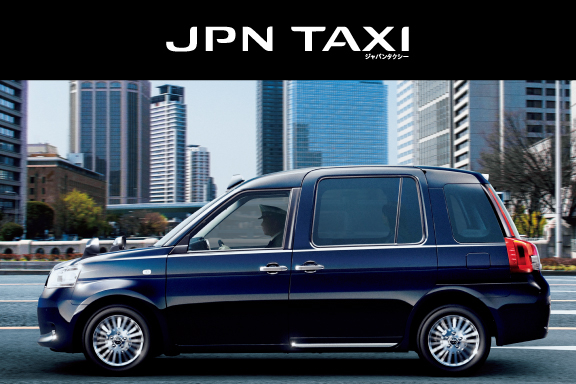 ジャパンタクシー｜トヨタ車のことなら新潟トヨペット | 新潟トヨペット