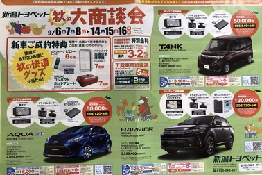 9月