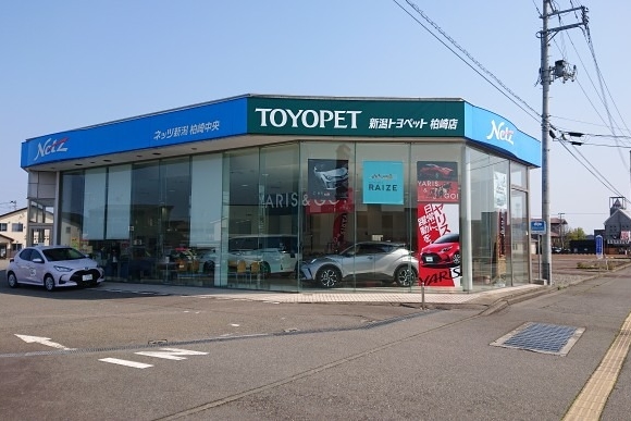 トヨタのお店を探す 新潟トヨペット 新潟トヨペット