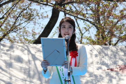 missinternational