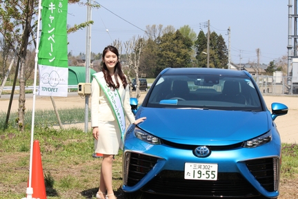 mirai