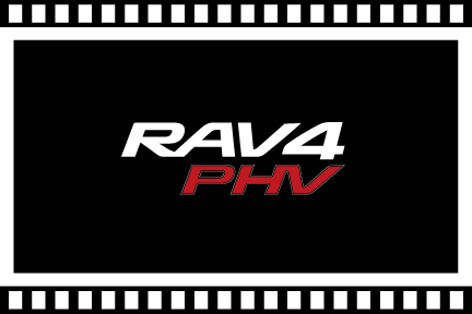 RAV4 PHV