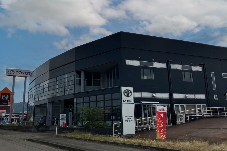 新潟トヨペット 長岡川崎店｜長岡市のトヨタディーラー | 新潟トヨペット