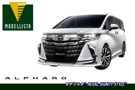 アルファード_REGAL