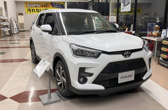 十日町店 ブログ一覧 新潟トヨペット株式会社 | トヨタ自動車WEBサイト