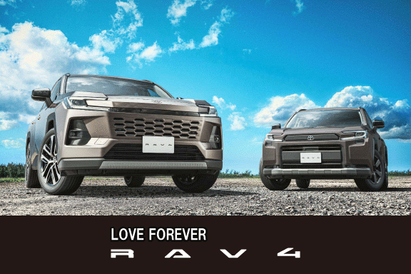 トヨタ ディーラー 特大 のぼり 横断幕 約500×90㎝ Auris 非売品 トヨタ ディーラー 特大 のぼり 横断幕 約500×90㎝ Auris 非売品