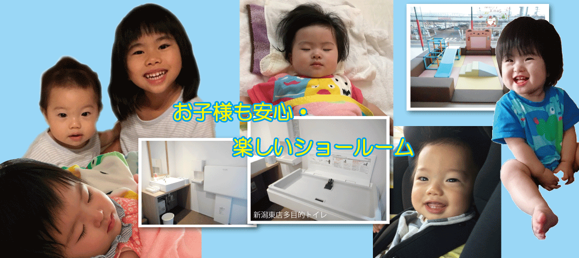 kids