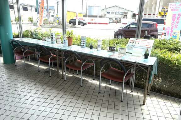 白根店4
