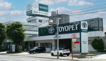 新潟本店
