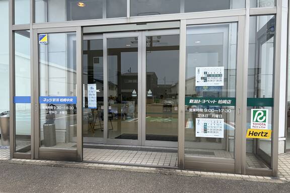 柏崎店4