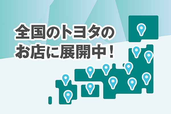 TEEMOページ_全国地図